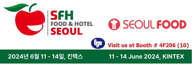 Seoul Food & Hotel 2024