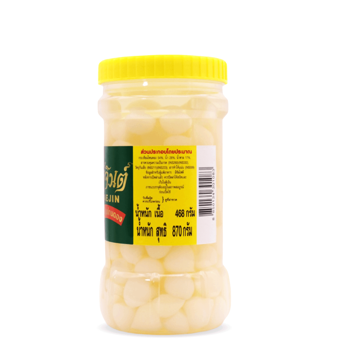 PICKLED GARLIC PEARL