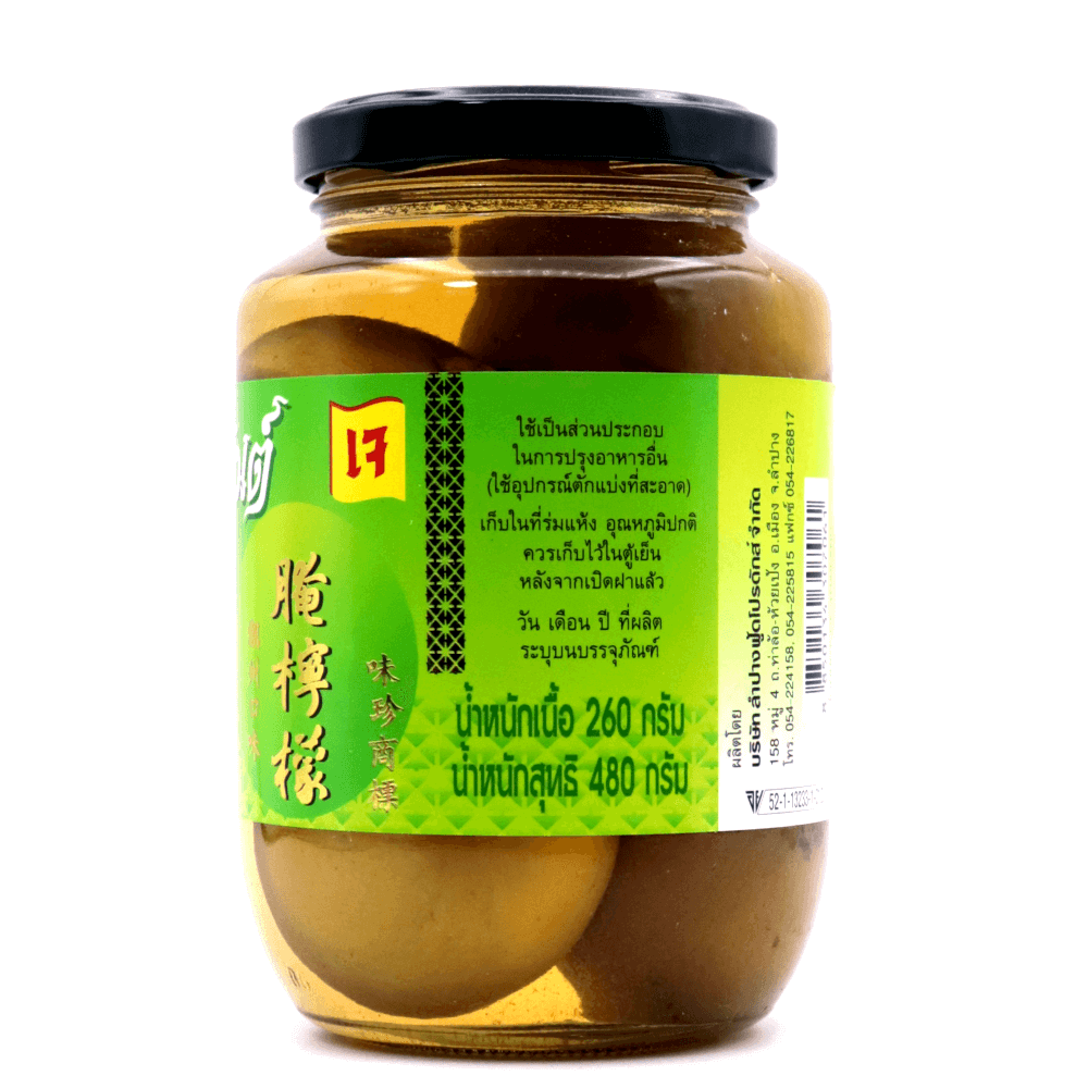 Pickled Lime 480g